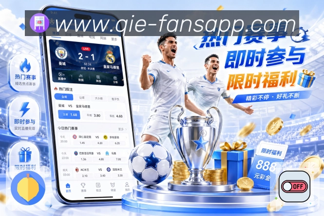 企鹅直播活动图