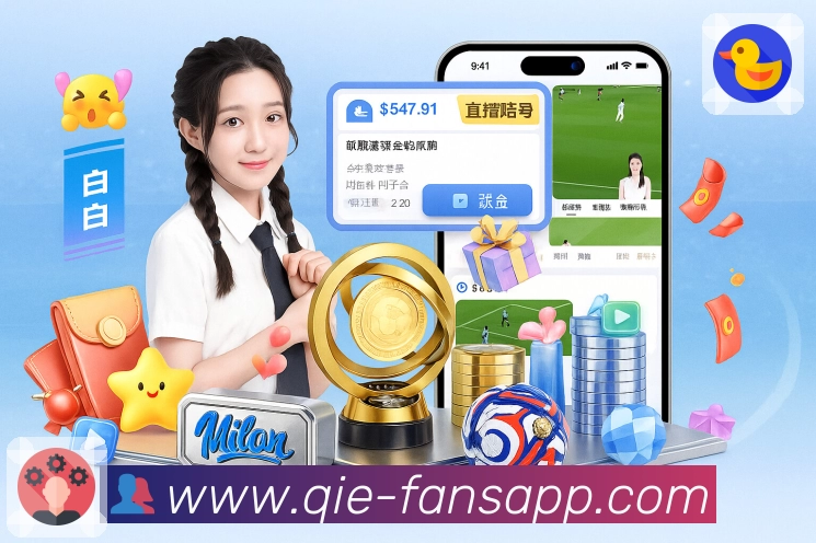 企鹅直播访问安全