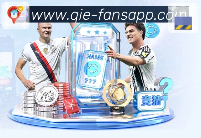 企鹅直播内容联动